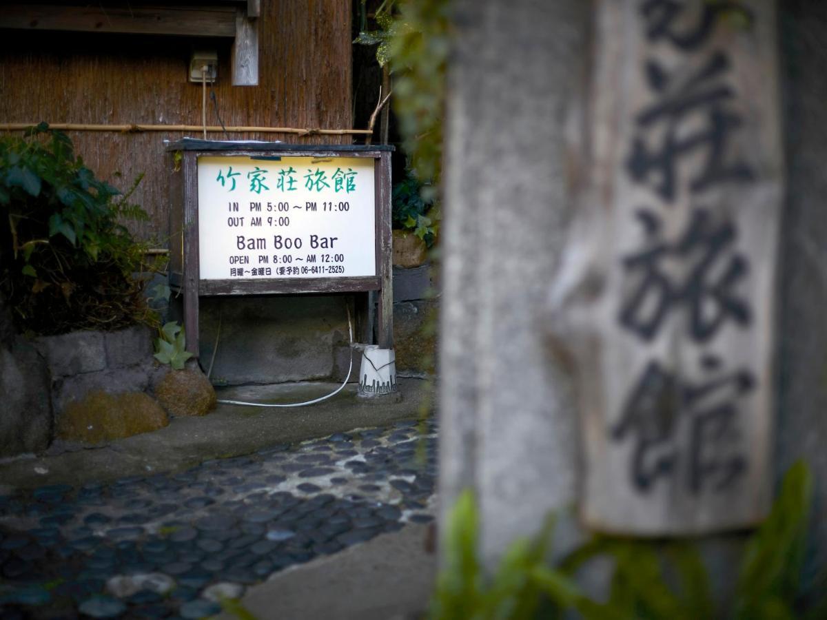 Takeyaso Ryokan Amagasaki Exterior photo